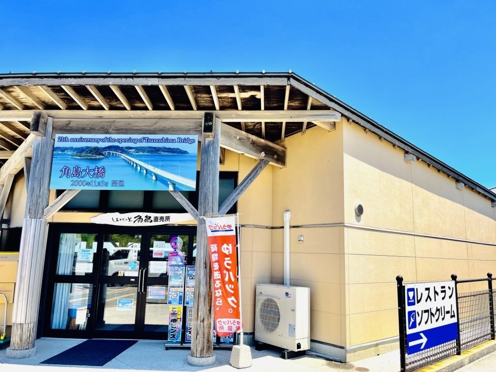 🏖️ 바닷바람 코발트 블루 비치(시오카제 코발토 부루 비치) 이미지 6